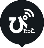 ぴたっと