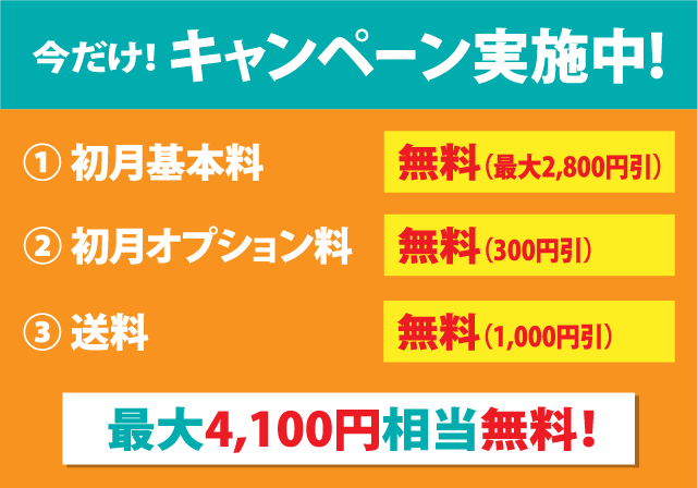 バナー画像 sp